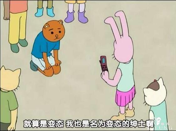 宅男的想法匪夷所思？那不是宅男，是变态-1.jpg