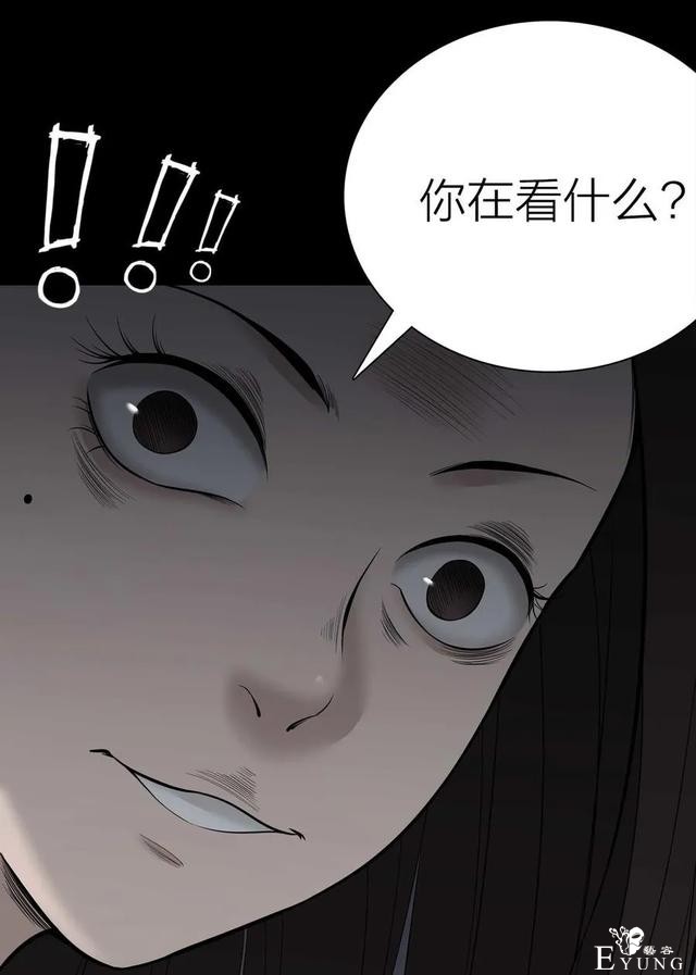 人性漫画《凶手》一瓶神奇的药水能把男人变成女人-4.jpg