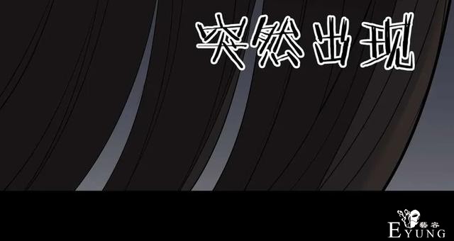 人性漫画《凶手》一瓶神奇的药水能把男人变成女人-5.jpg
