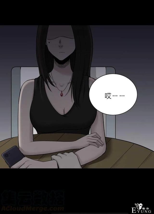 人性漫画《凶手》一瓶神奇的药水能把男人变成女人-42.jpg