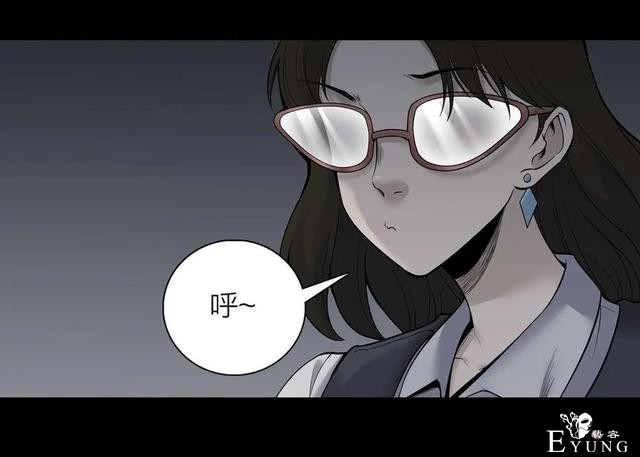 人性漫画《凶手》一瓶神奇的药水能把男人变成女人-46.jpg