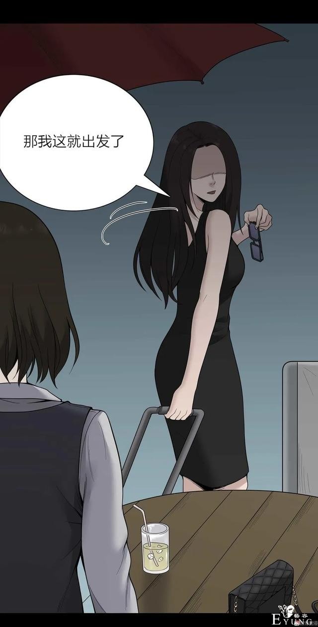 人性漫画《凶手》一瓶神奇的药水能把男人变成女人-52.jpg