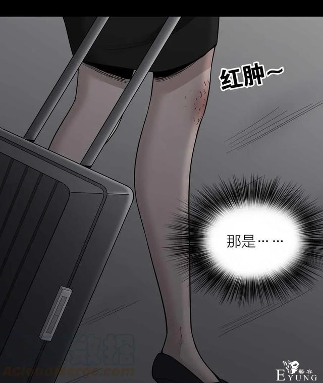 人性漫画《凶手》一瓶神奇的药水能把男人变成女人-56.jpg