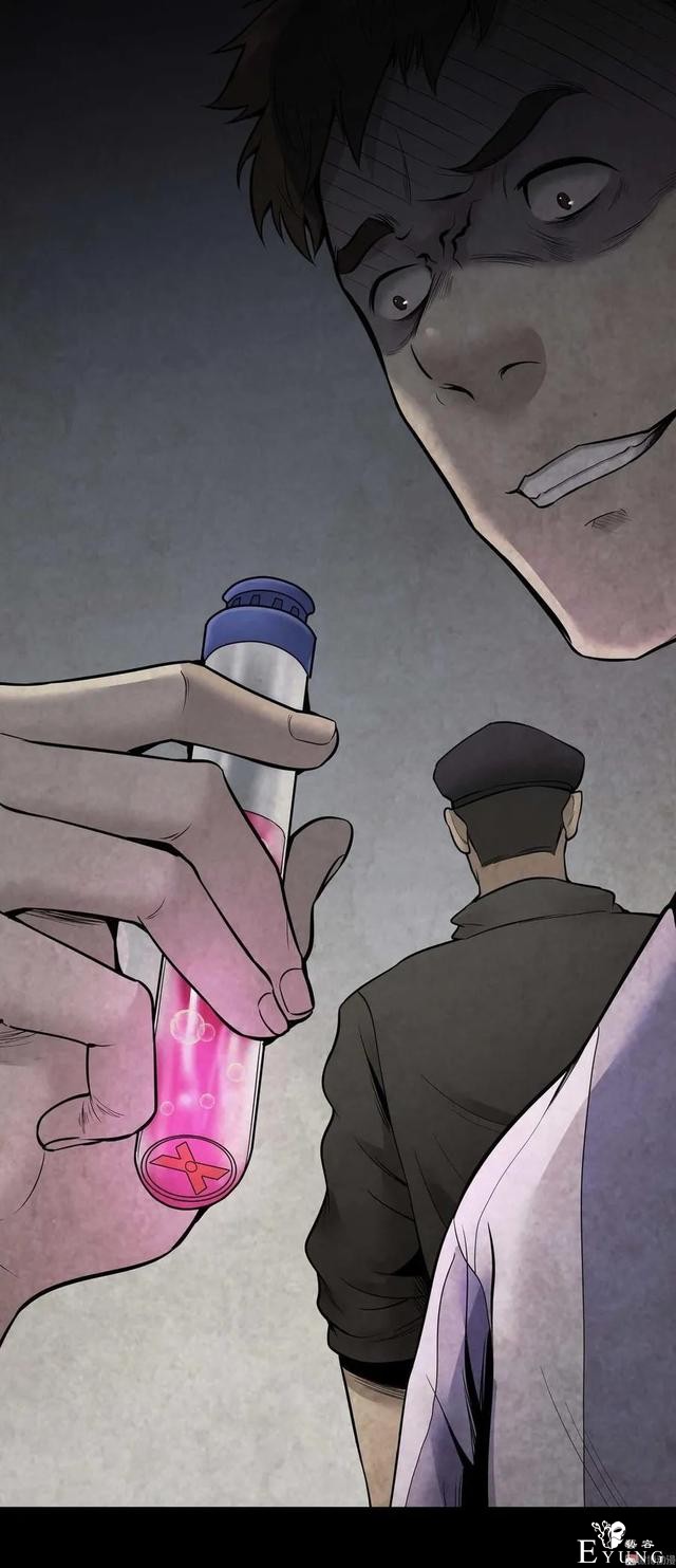 人性漫画《凶手》一瓶神奇的药水能把男人变成女人-61.jpg