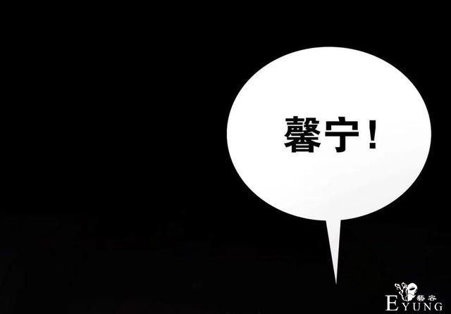 人性漫画《凶手》一瓶神奇的药水能把男人变成女人-67.jpg