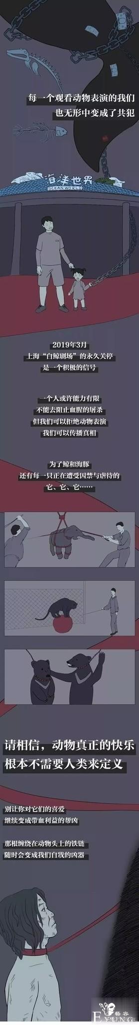 「人性漫画」33年的囚禁与虐待，把我逼成连环杀手-8.jpg