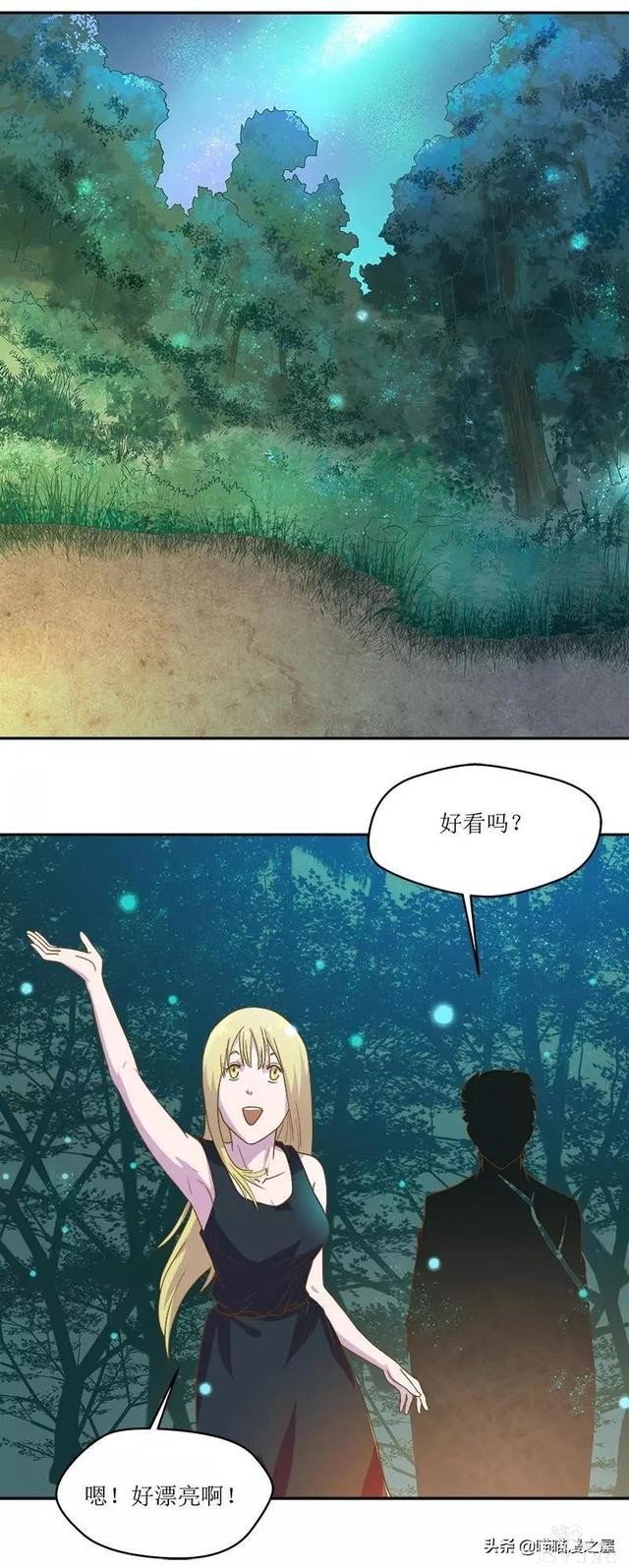 漫画：撩妹神器-29.jpg