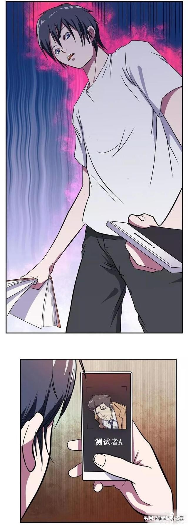 漫画：撩妹神器-45.jpg