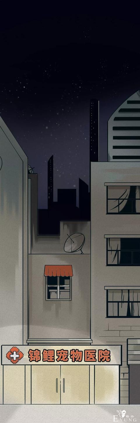 你可以不爱我，但是请离我远一些别伤害我（漫画）-1.jpg