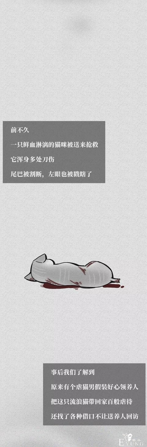 你可以不爱我，但是请离我远一些别伤害我（漫画）-18.jpg