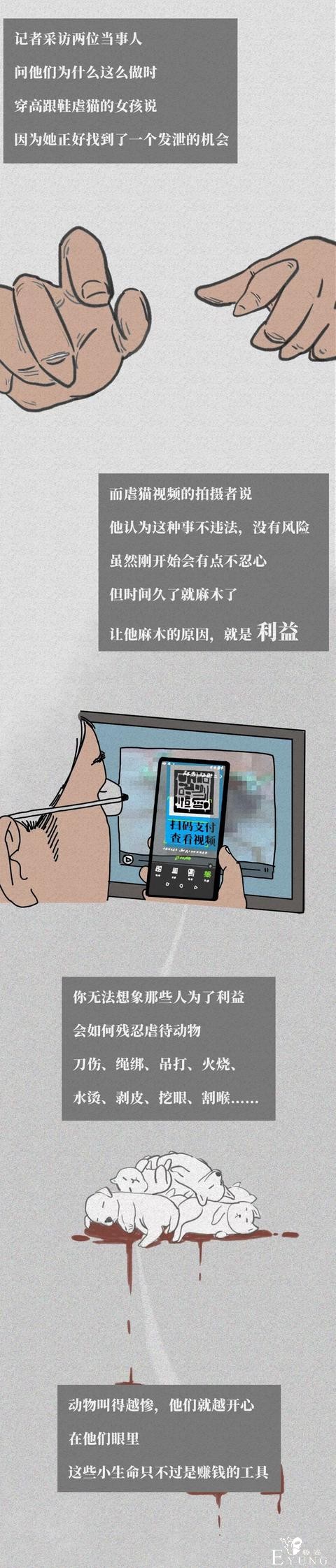 你可以不爱我，但是请离我远一些别伤害我（漫画）-23.jpg