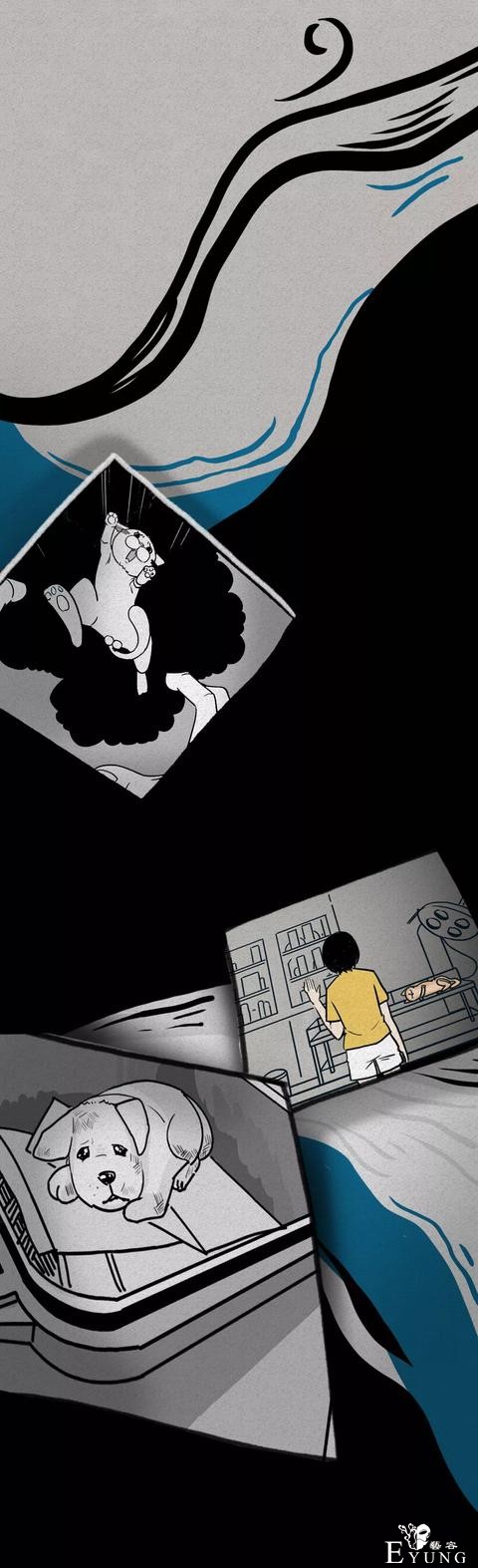 你可以不爱我，但是请离我远一些别伤害我（漫画）-32.jpg