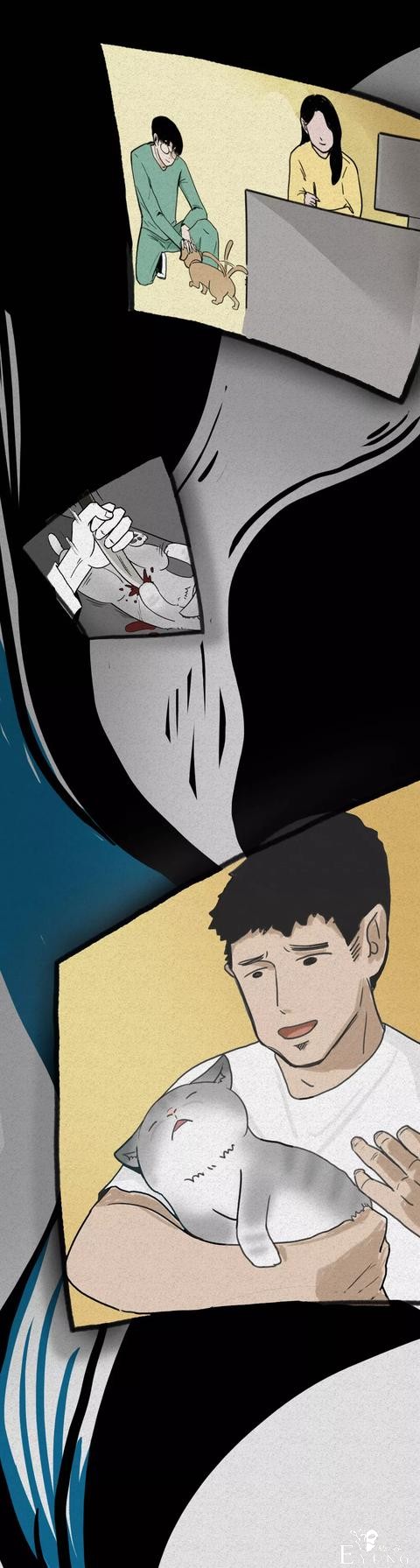 你可以不爱我，但是请离我远一些别伤害我（漫画）-33.jpg