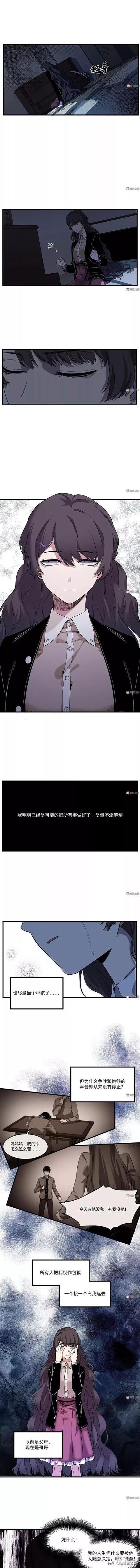 漫画：盲女钢琴家的秘密-5.jpg
