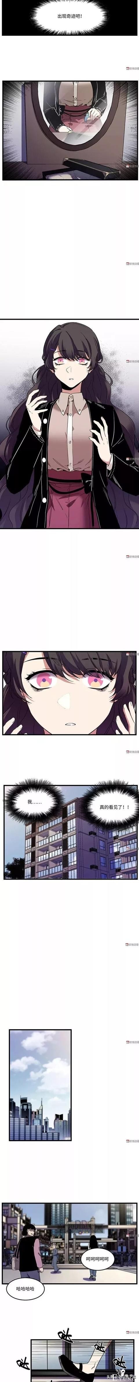 漫画：盲女钢琴家的秘密-9.jpg