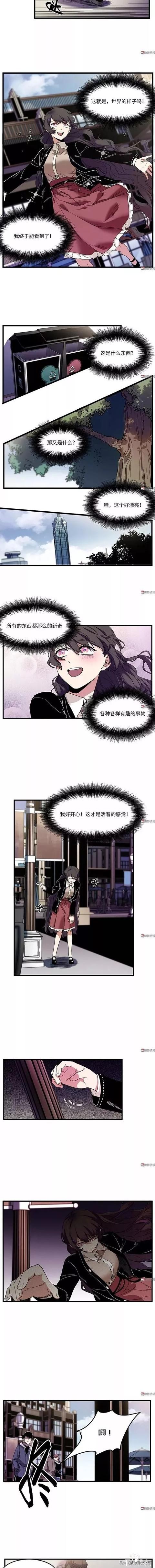 漫画：盲女钢琴家的秘密-10.jpg