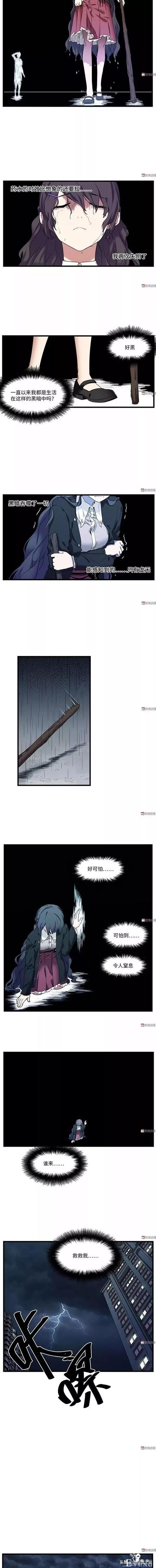 漫画：盲女钢琴家的秘密-14.jpg