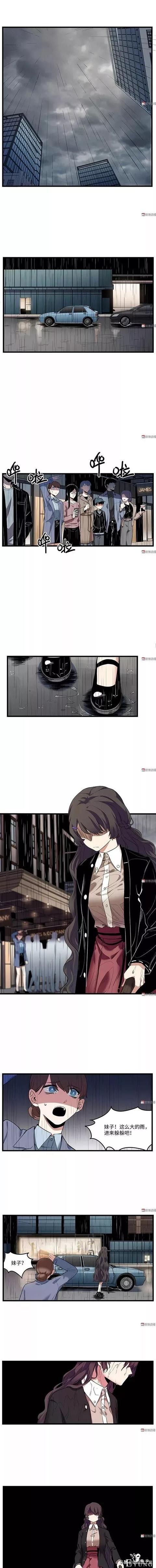 漫画：盲女钢琴家的秘密-13.jpg