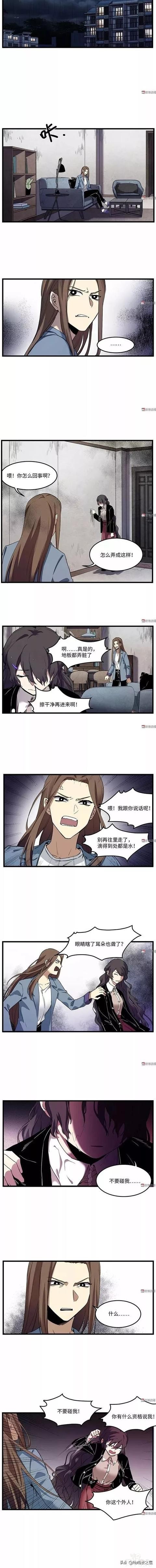 漫画：盲女钢琴家的秘密-15.jpg