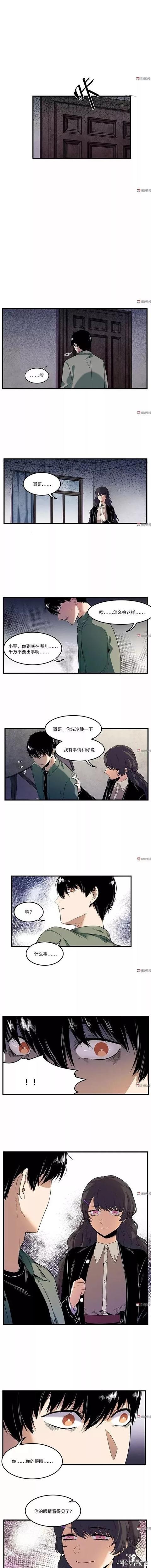 漫画：盲女钢琴家的秘密-17.jpg