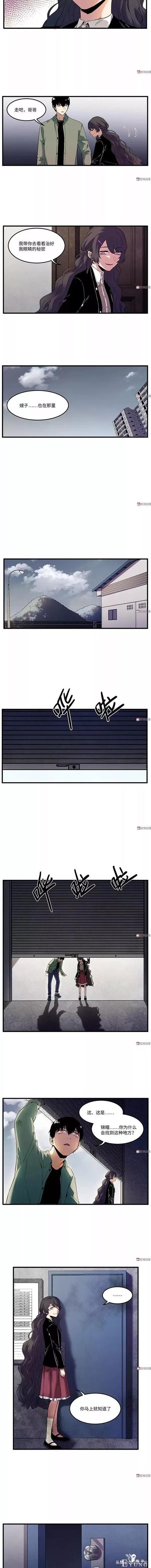 漫画：盲女钢琴家的秘密-18.jpg