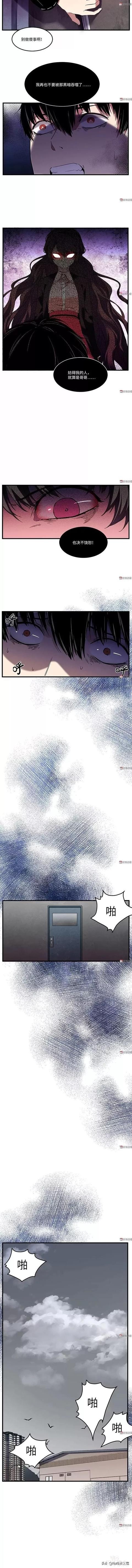 漫画：盲女钢琴家的秘密-21.jpg