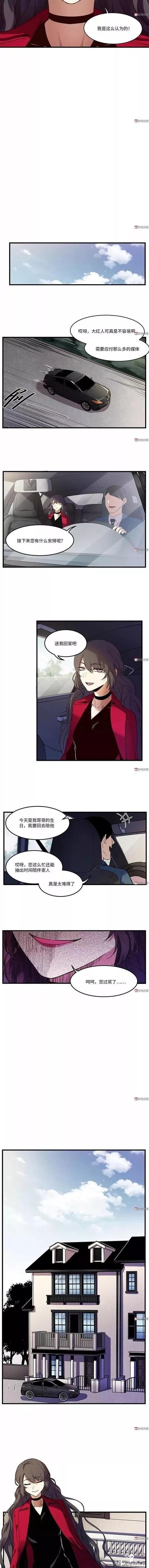 漫画：盲女钢琴家的秘密-24.jpg