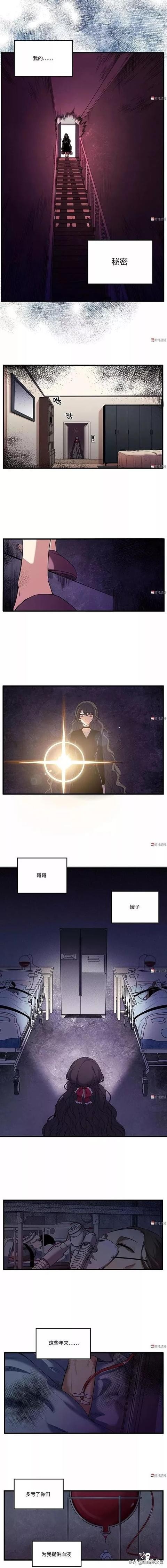 漫画：盲女钢琴家的秘密-26.jpg