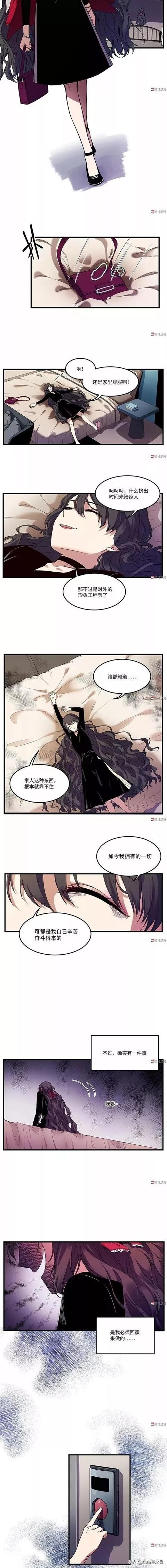 漫画：盲女钢琴家的秘密-25.jpg