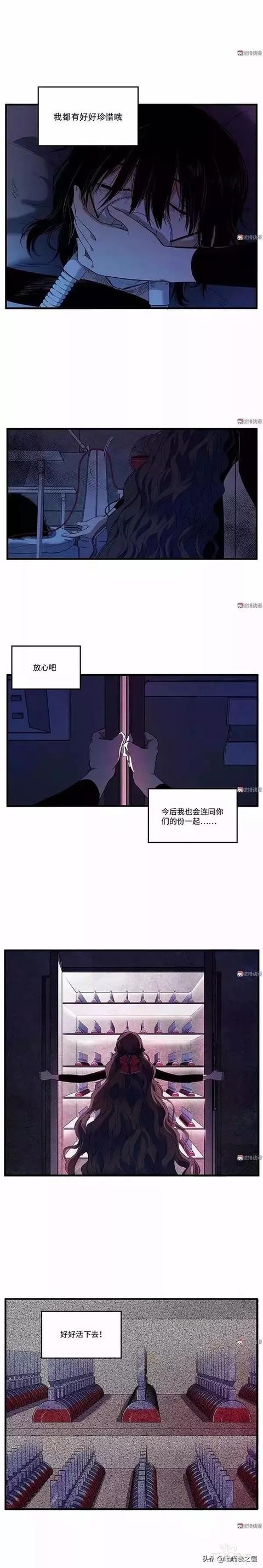 漫画：盲女钢琴家的秘密-27.jpg