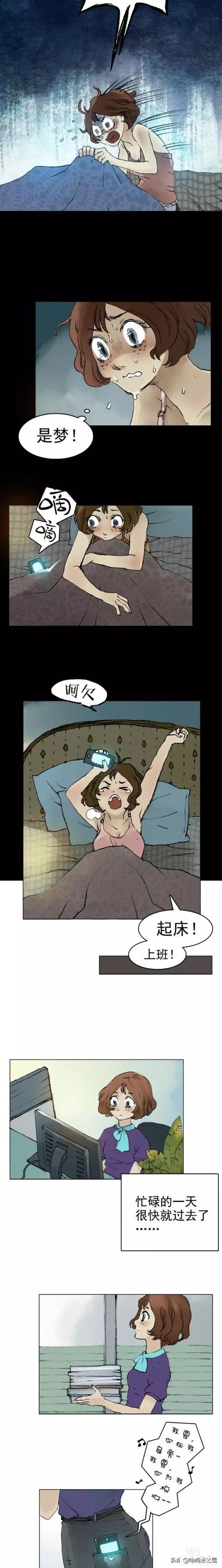 漫画：软糯适中，味道鲜香的美味肉粽-3.jpg