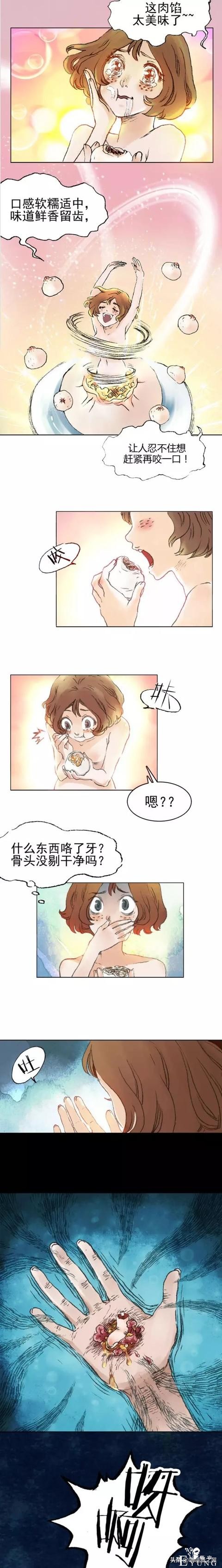 漫画：软糯适中，味道鲜香的美味肉粽-2.jpg