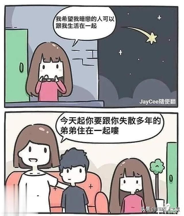 短漫 |再见，瓦卡达国王-2.jpg