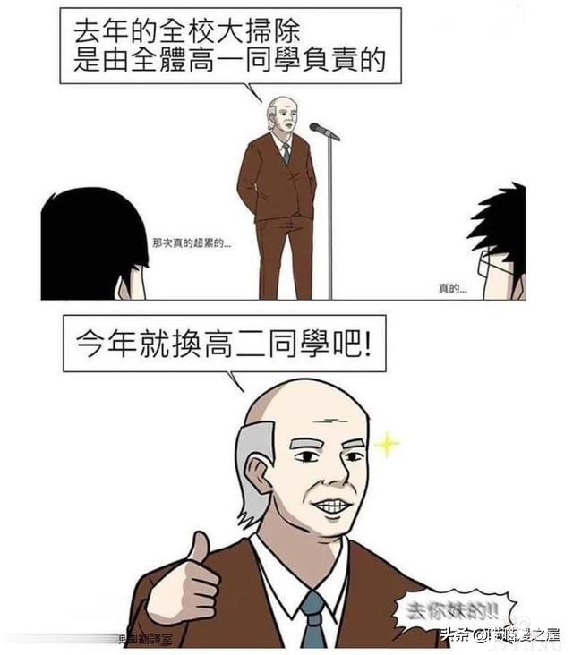 短漫 |再见，瓦卡达国王-11.jpg