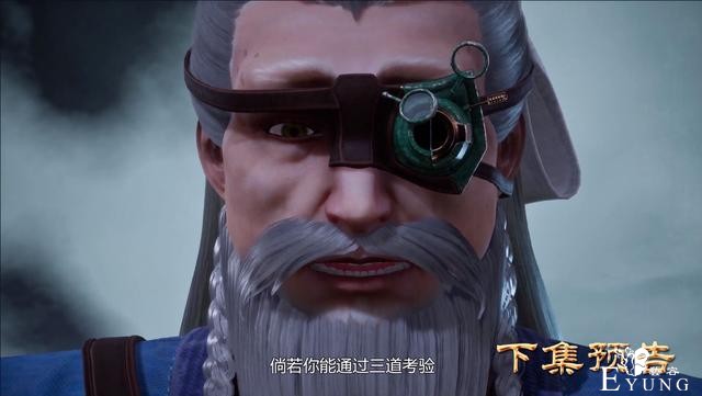 灵剑尊：楚行云接受神秘考验，小子艳福不浅，三位女神同时诱惑他-1.jpg