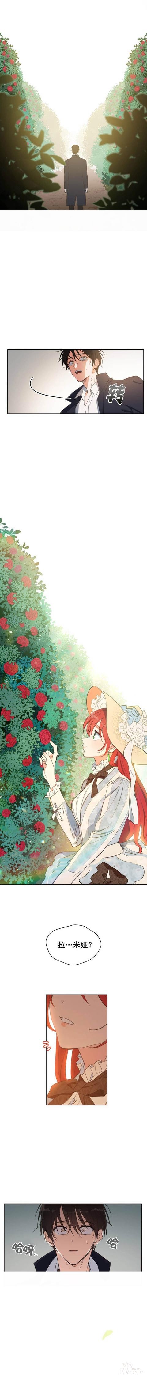漫画：韩漫-恋上恶龙的女骑士3-17.jpg