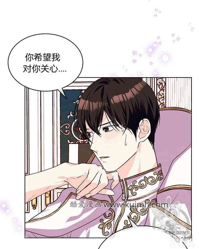 漫画：韩漫-反派女主的美德27-12.jpg