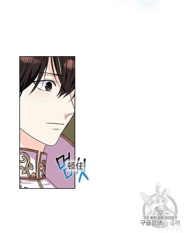 漫画：韩漫-反派女主的美德27-21.jpg