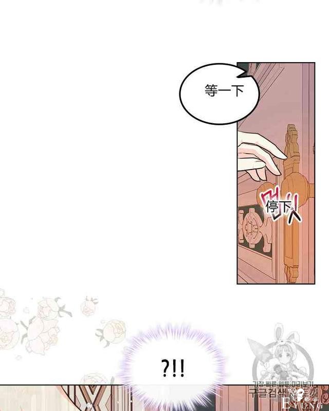 漫画：韩漫-反派女主的美德27-37.jpg