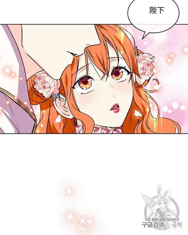 漫画：韩漫-反派女主的美德27-39.jpg