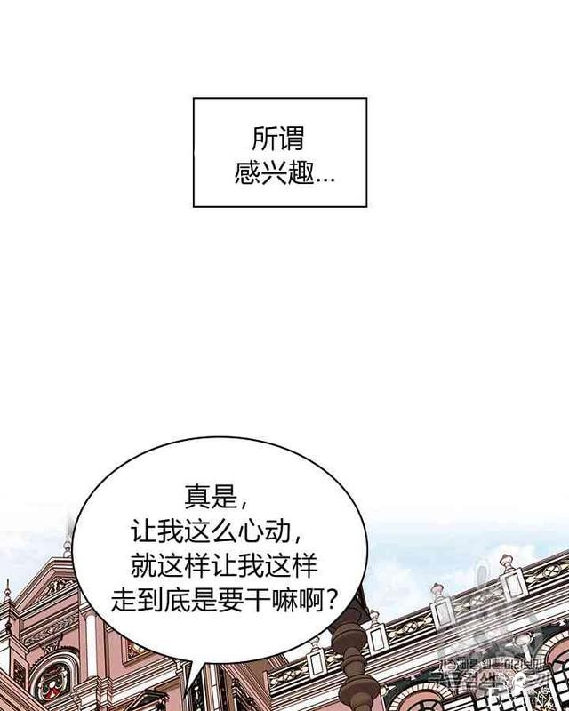 漫画：韩漫-反派女主的美德27-49.jpg