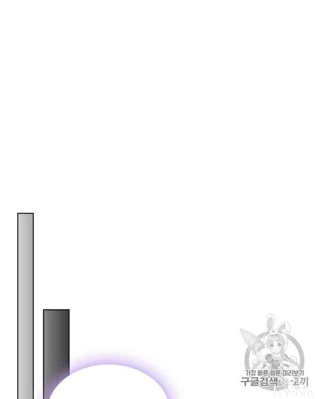 漫画：韩漫-反派女主的美德27-46.jpg
