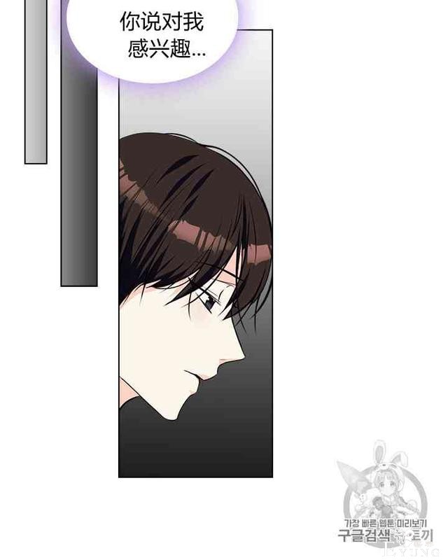 漫画：韩漫-反派女主的美德27-47.jpg