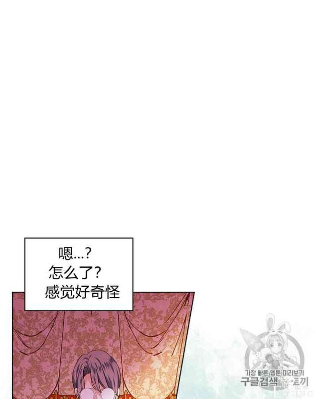 漫画：韩漫-反派女主的美德27-56.jpg