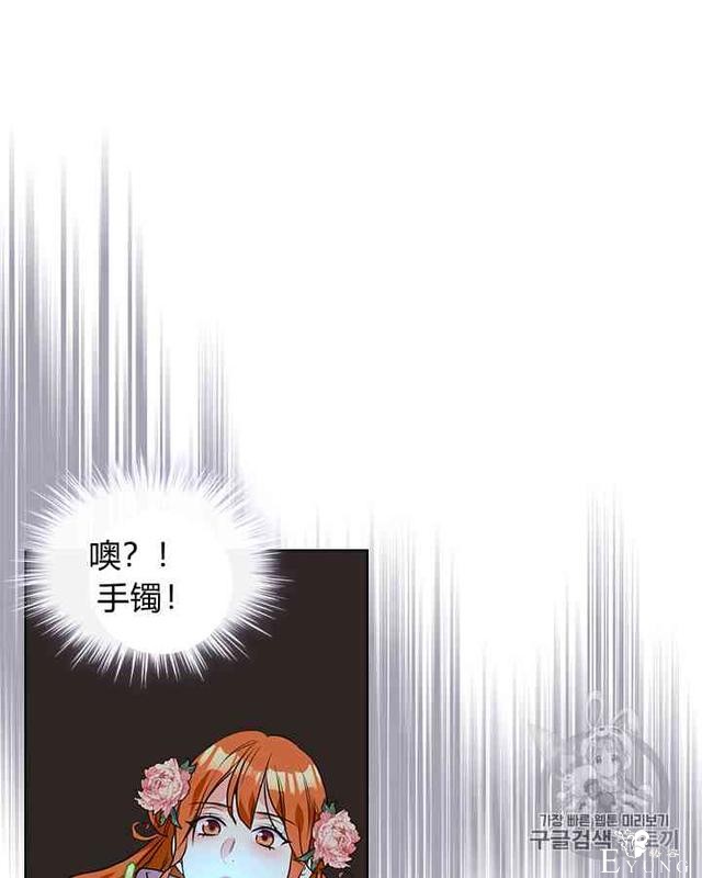 漫画：韩漫-反派女主的美德27-62.jpg
