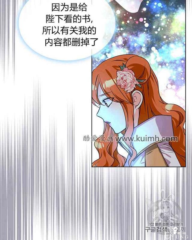漫画：韩漫-反派女主的美德27-64.jpg