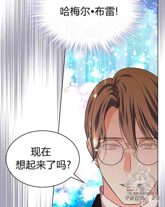 漫画：韩漫-反派女主的美德27-67.jpg