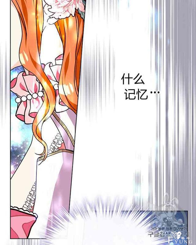漫画：韩漫-反派女主的美德27-66.jpg