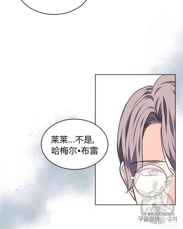 漫画：韩漫-反派女主的美德27-71.jpg
