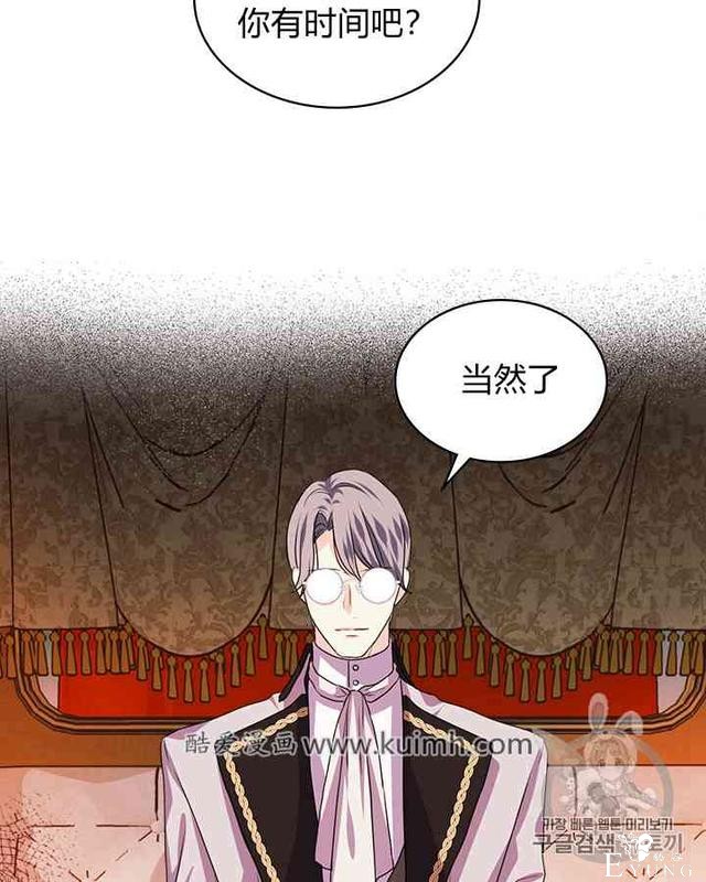 漫画：韩漫-反派女主的美德27-74.jpg
